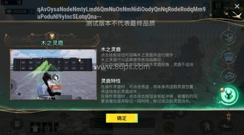 pubg体验服直装版