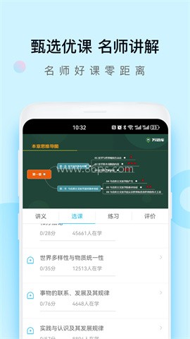 成考万题库官方版
