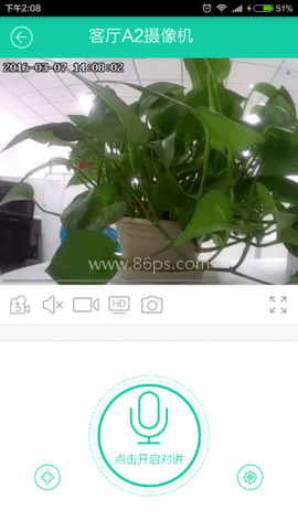云视通生活