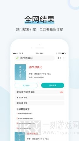 99书盟小说官网版