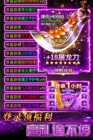 传奇岁月