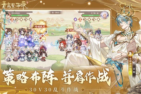 青鸾繁华4399版 青鸾繁华4399版