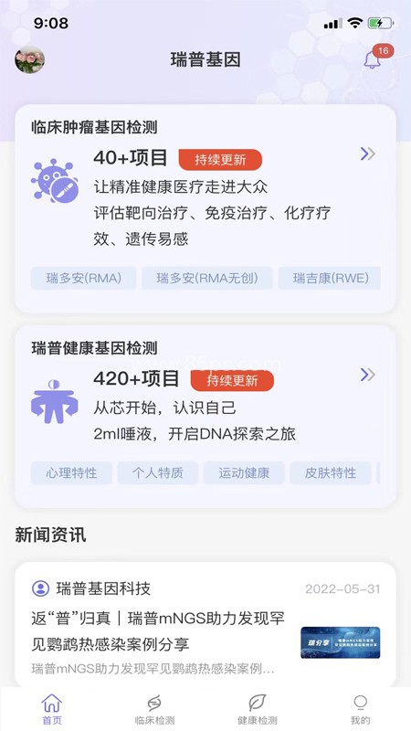 星源未来科技