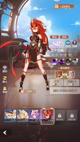 命运圣契国际服 第4张图