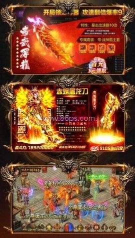 原始沉默传奇手游