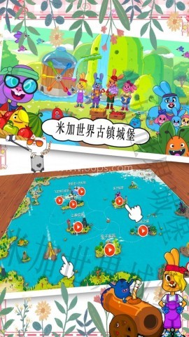 米加世界古镇城堡原版 第1张图