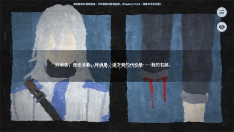 孤星之潮
