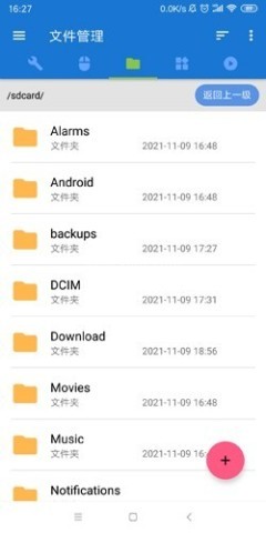 纯净版甲壳虫adb