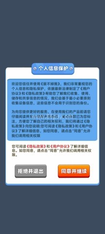 拔不掉我 拔不掉我