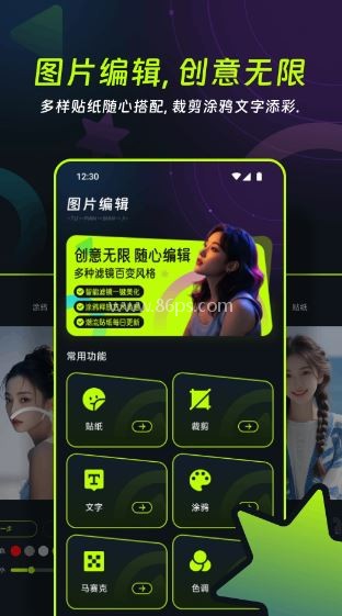微微相机
