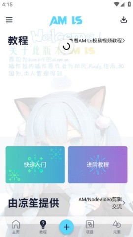 amls正版