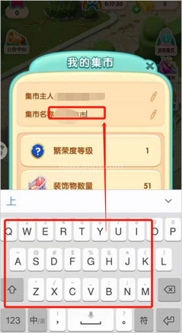 宾果消消消小米版 第3张图
