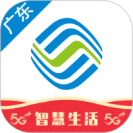 珠海移动营业厅