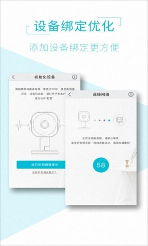 aview手机端监控