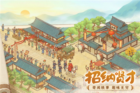 这城有良田vivo版