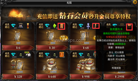 神兵奇迹九游版 第14张图