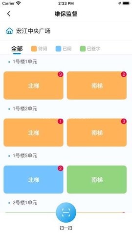 安慧达监管