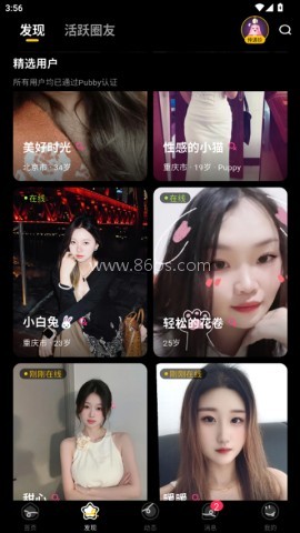 pubby 第4张图