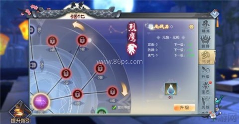武林外传小米版 第16张图