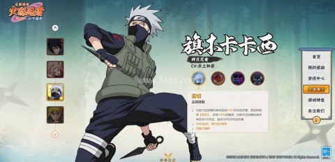 火影忍者木叶高手内购版 第4张图