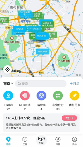 春军扫网 春军扫网