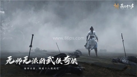 云燕云十六声官方版