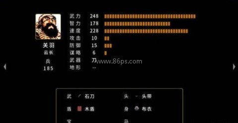 吞食天地刘蜀霸业