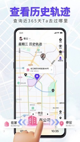 旦旦守护