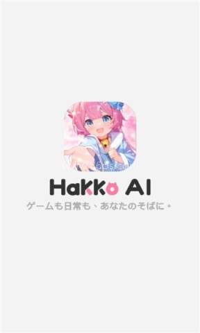 HakkoAI
