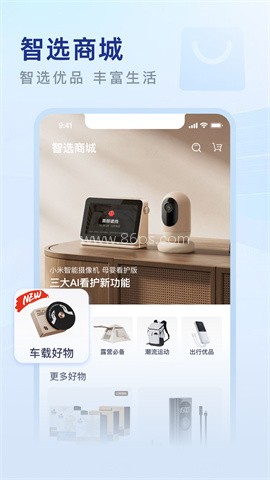 永达汽车