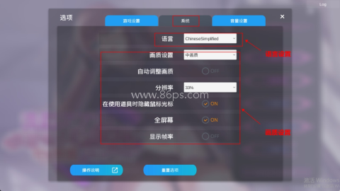 催眠2 第8张图