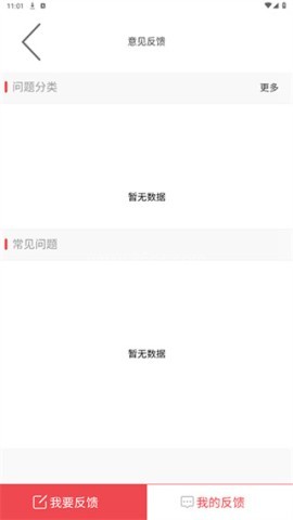 源头新闻 第4张图