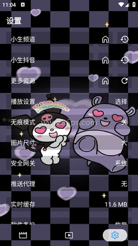 酷洛米影视TV盒子