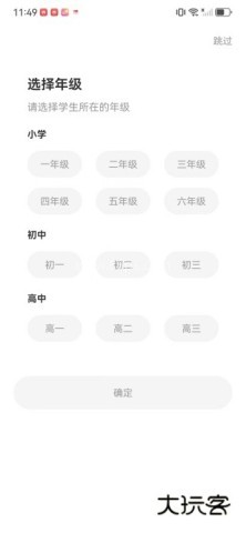疯王刷题王