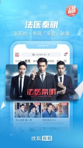 搜狐视频HD