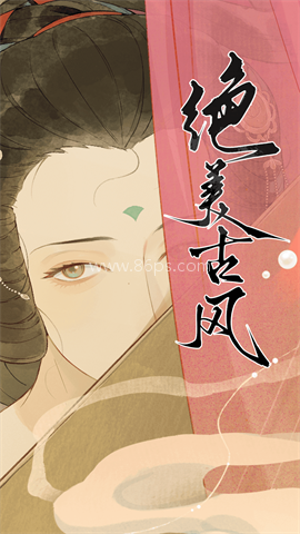 长相思