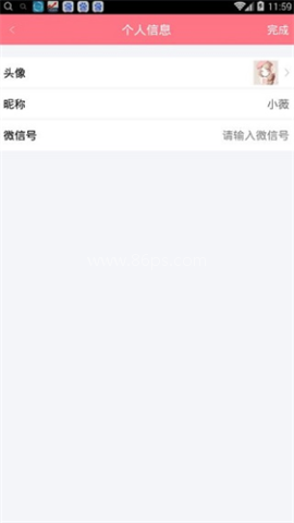 刷圈兔微信模拟器 刷圈兔微信模拟器