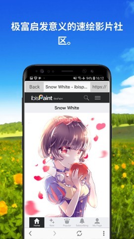 爱笔思画x10.1.0版
