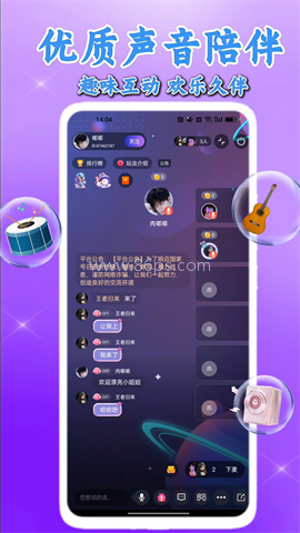 考拉语音