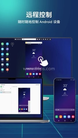 airdroid高级版