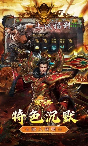 摸金之路手机版