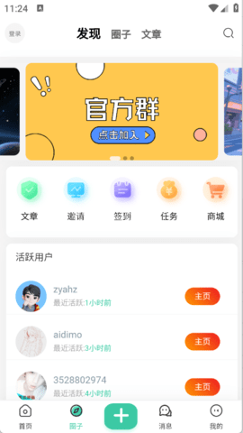 莫言社区