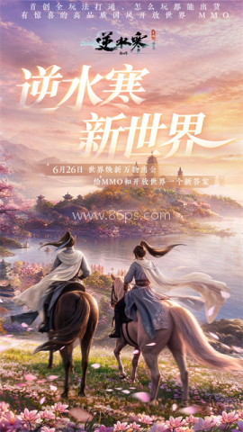 逆水寒vivo版本 逆水寒vivo版本