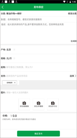 金农网 第4张图