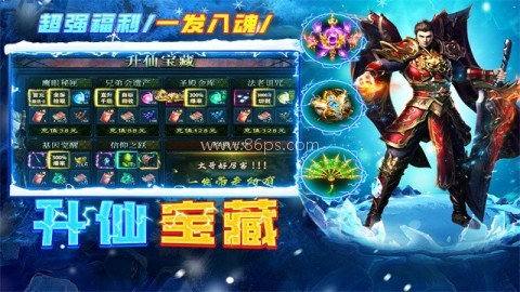 剑御龙城传奇 剑御龙城传奇