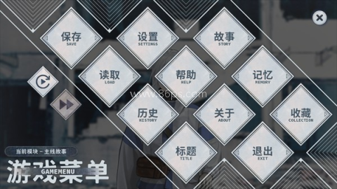 孤星之潮 第3张图