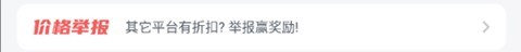 66手游折扣平台 第16张图