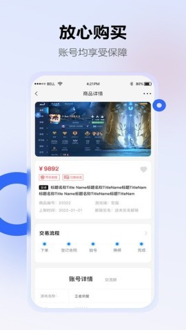 地瓜阁app官方版