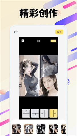 fun widgets
