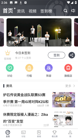 ig俱乐部